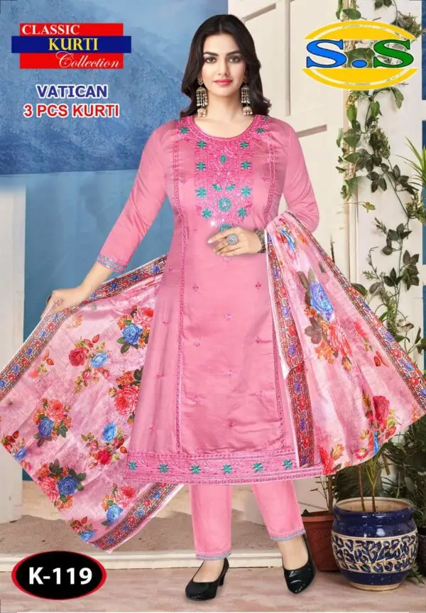 Salwar Suit | K-119